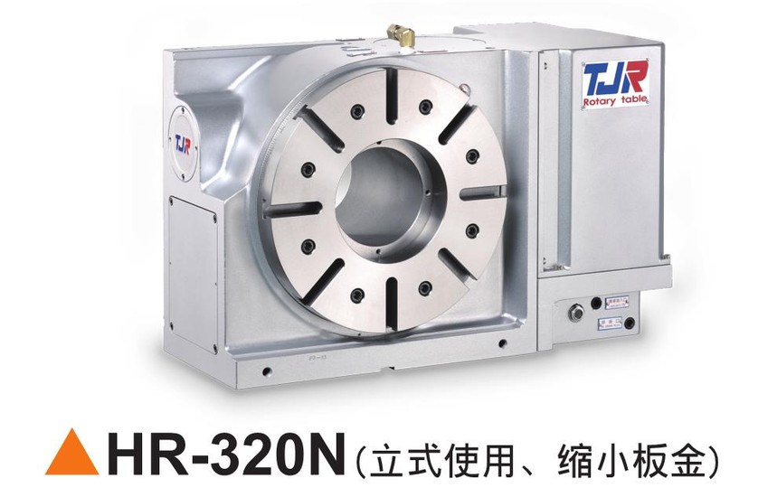 HR-320N